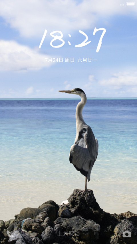 马尔代夫3D重力 V8 screenshot