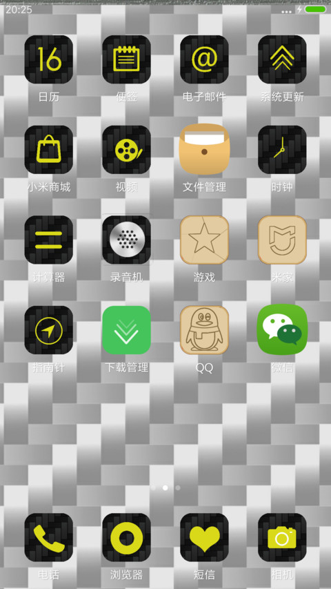 碳纤维拉丝 screenshot