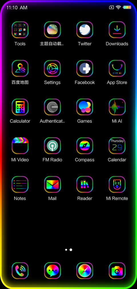 Rainbow Battery screenshot