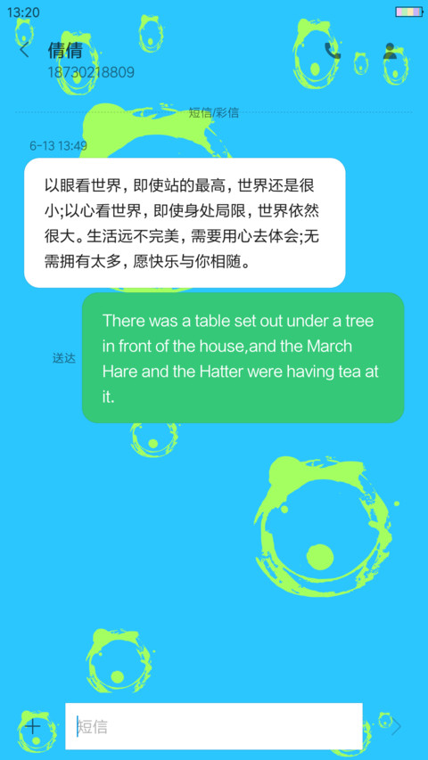 轻卡通 screenshot