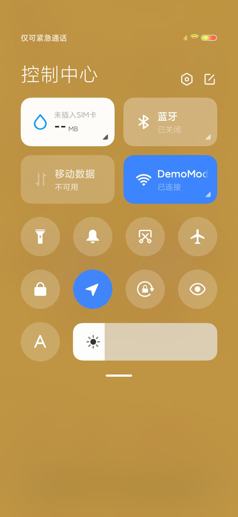 新年大吉 牛牛大顺 screenshot