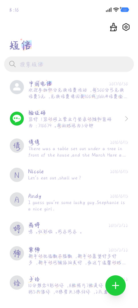 偷藏奶味云朵啃一口 screenshot