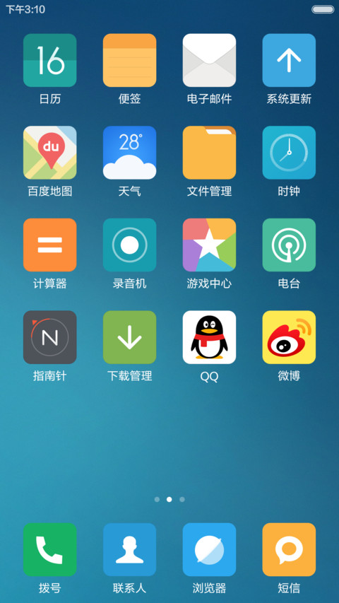8 is coming screenshot
