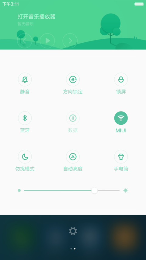 8 is coming screenshot