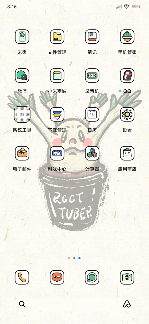 趣味搞怪暴漫 screenshot