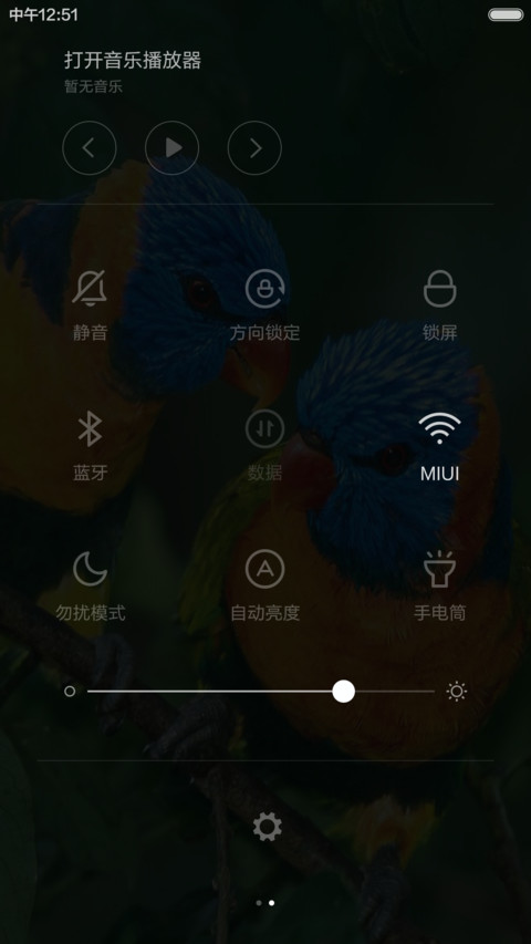 天使之翼(羽毛动态) screenshot