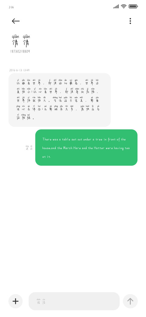星河暖暖的温柔 screenshot