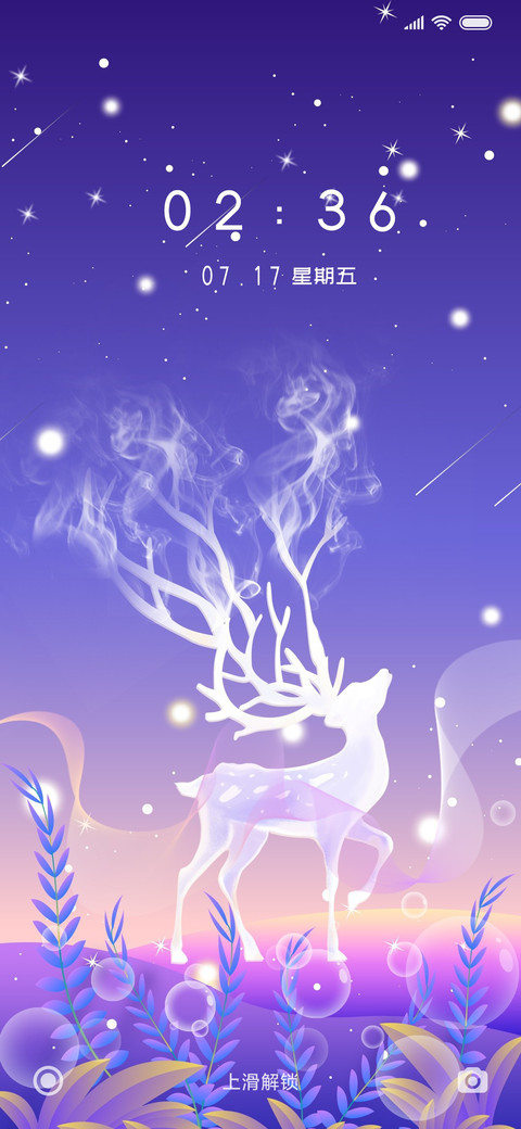 你要好好的 screenshot