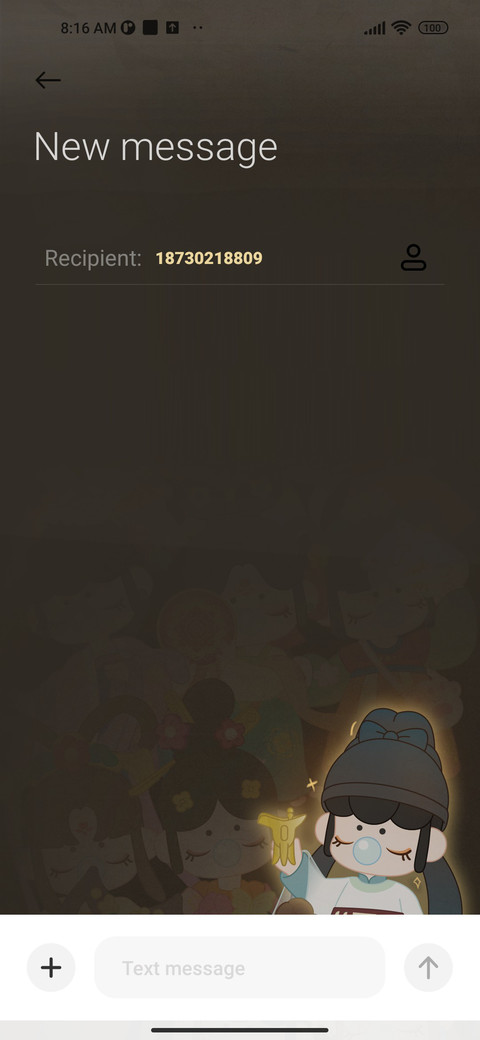 Nanci Light screenshot
