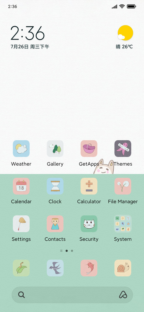 Happiness within screenshot