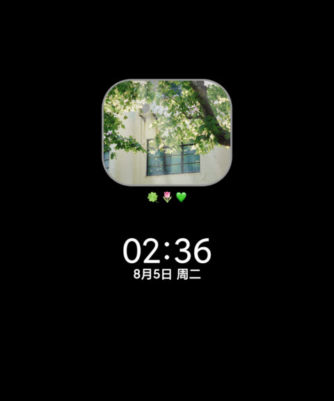 抬头暖阳春草多图 screenshot