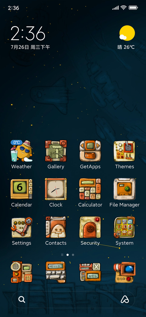 Walky Talky 1 screenshot