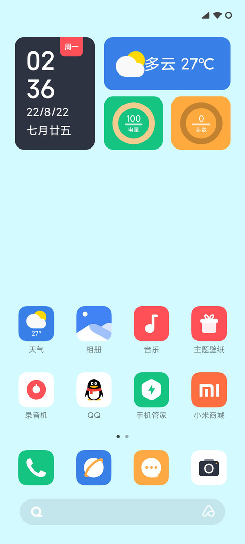 春韵 screenshot