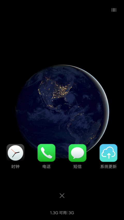如鱼得水3Dtouch screenshot