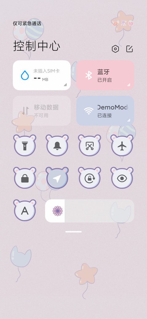 小动物派对 screenshot