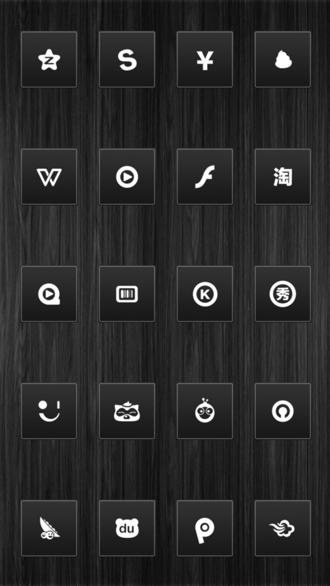 雅黑7plus screenshot