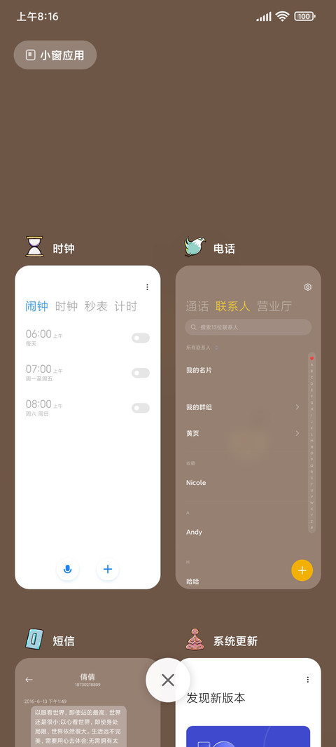 虎踏山河 screenshot