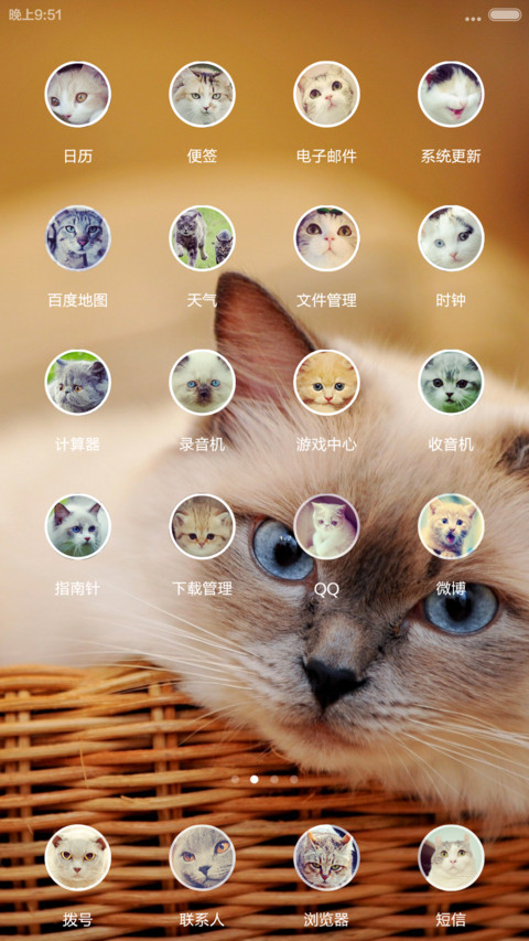 偏爱喵星人【3锁屏+自由桌面+好评返现】 screenshot