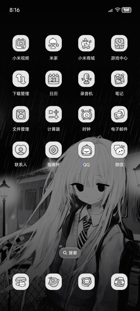 黑白忧郁雨夜心绪 screenshot
