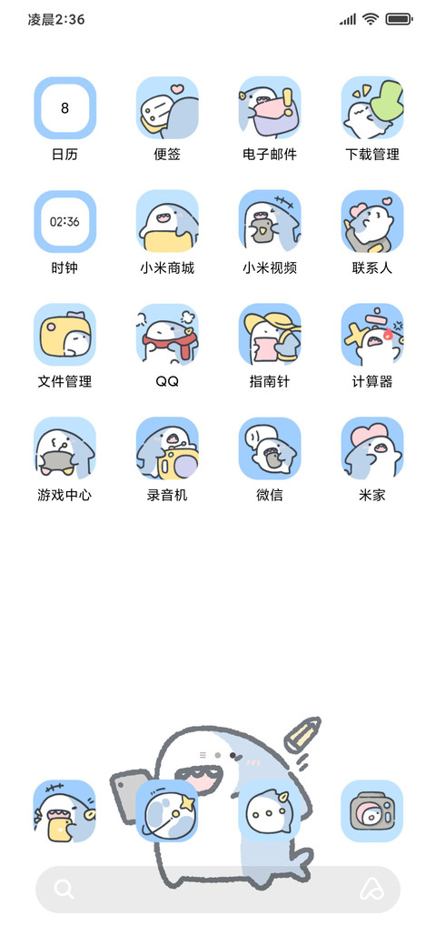 快乐鲨鲨简约生活 screenshot