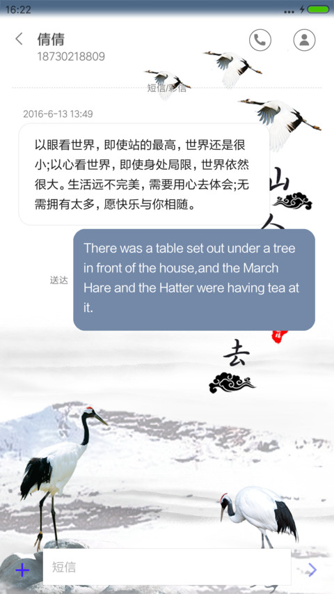白云千载 screenshot
