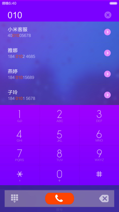 时间煮雨 screenshot