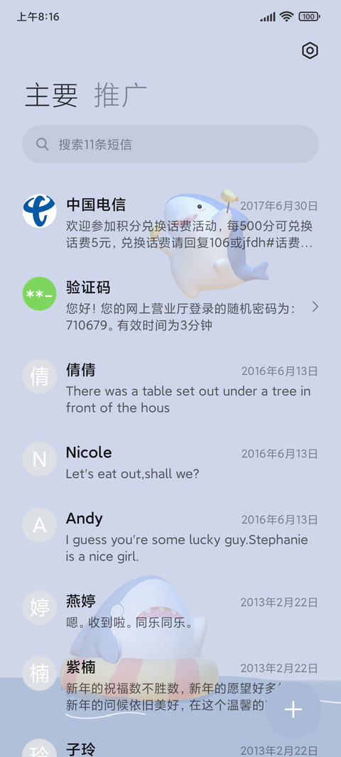 3D快乐鲨鲨 screenshot