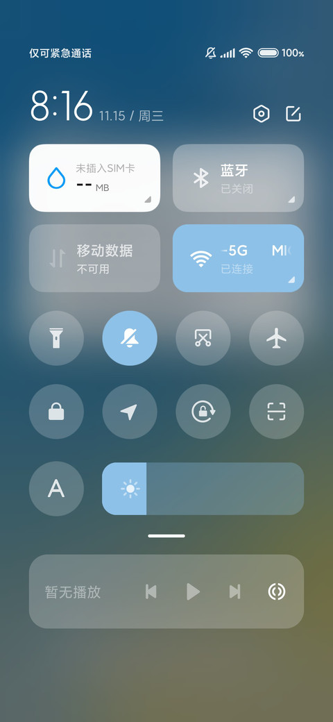 简约 透明组件 screenshot