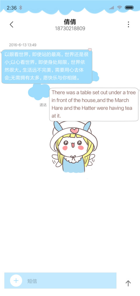 卡哇伊伊伊第二弹 screenshot