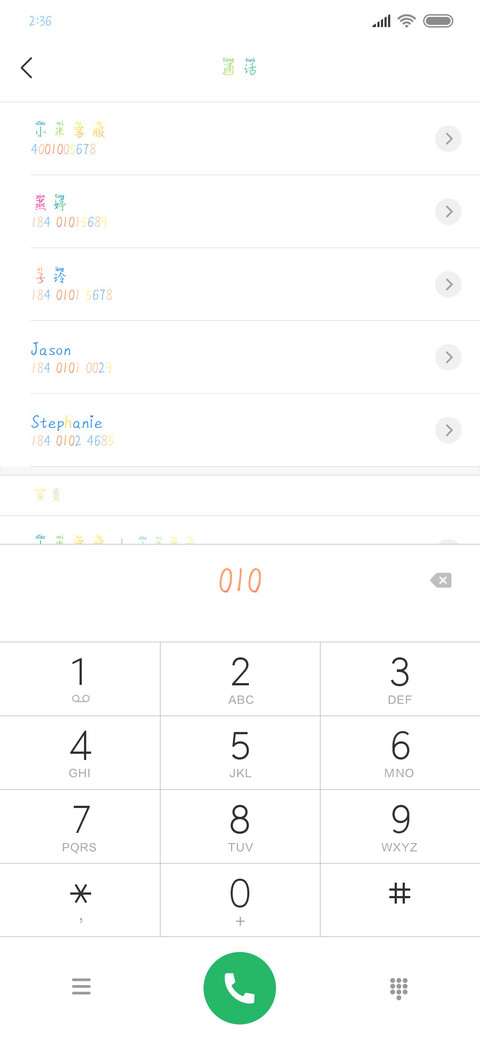 画不出彩色世界 screenshot