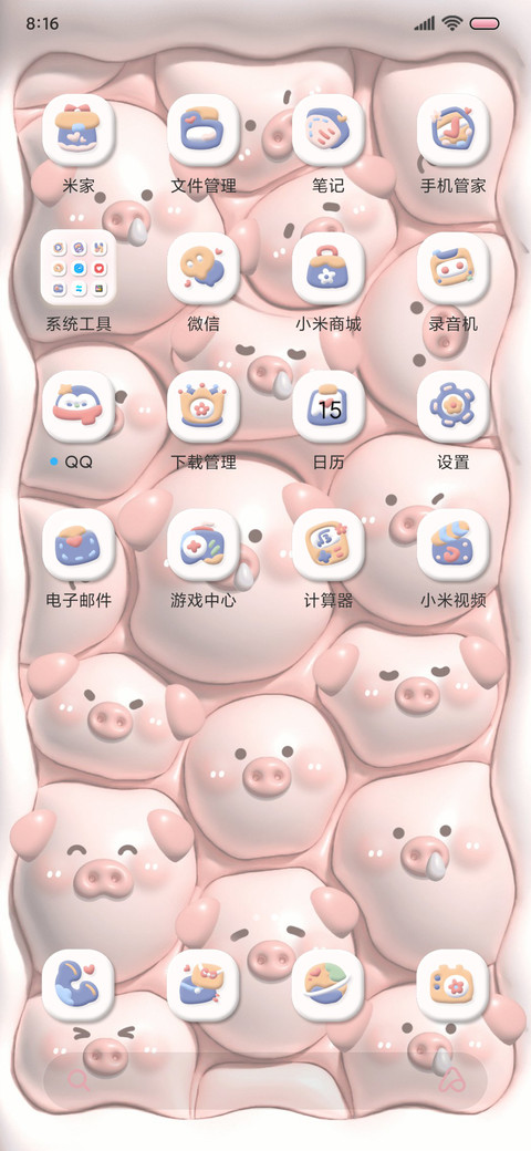 膨胀小可爱 多壁纸 screenshot