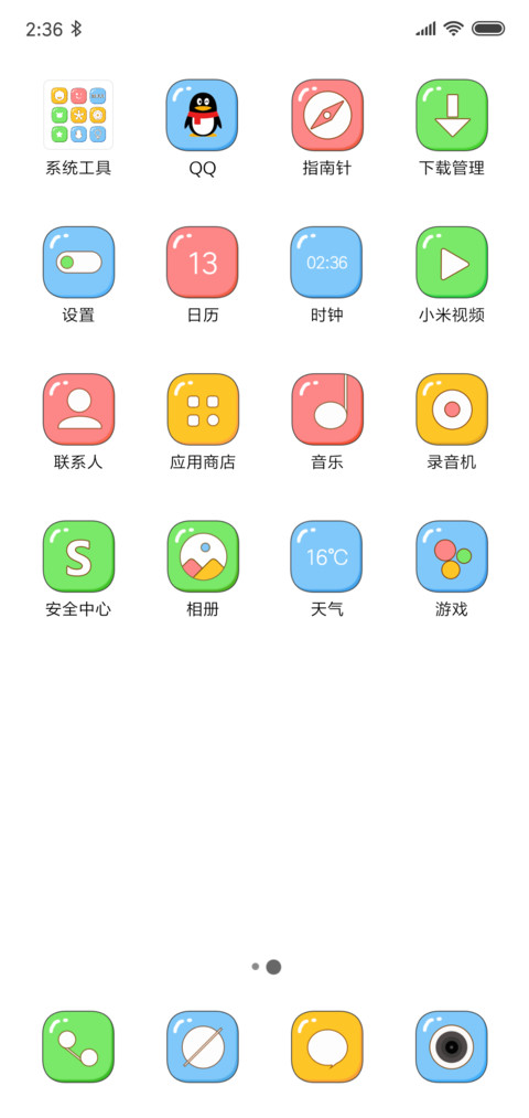 卡通OS screenshot