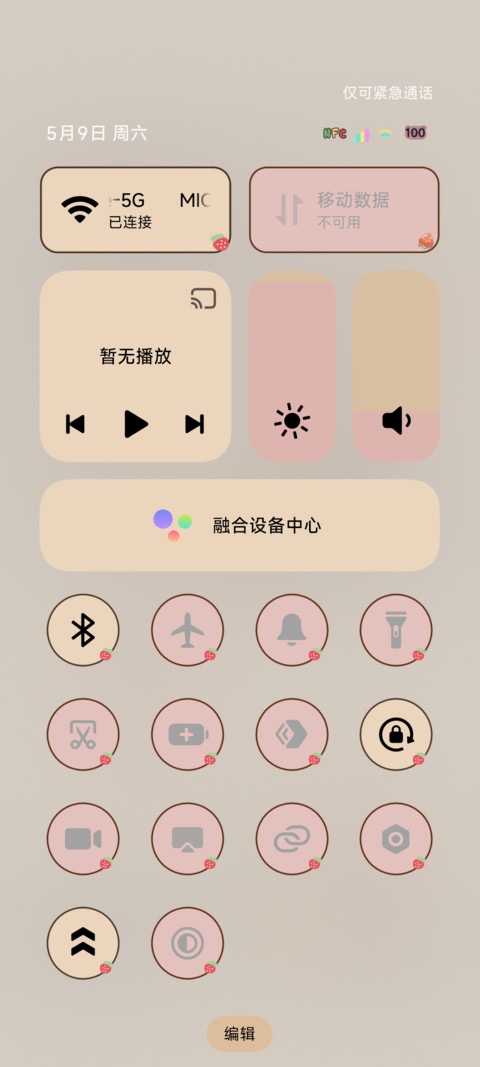 复古平铺私藏小熊 screenshot