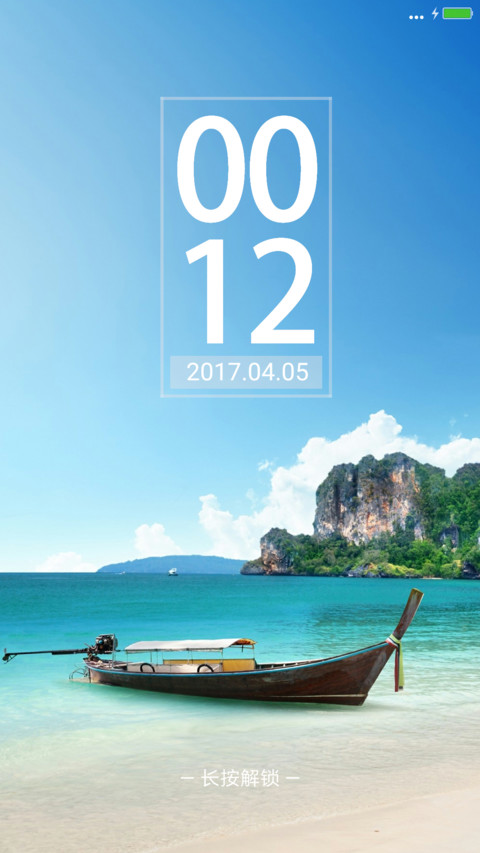 梦幻海滩 screenshot