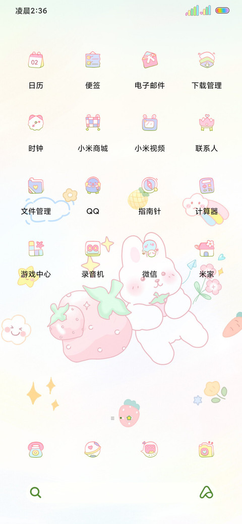 多图春日可爱兔 screenshot