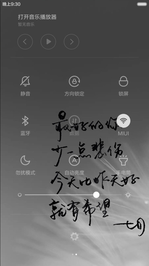 ios 最酷~style（标准版） screenshot