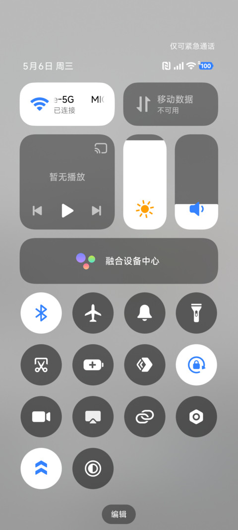 沙漠 screenshot