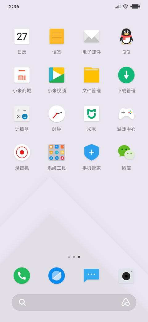 白桦 screenshot