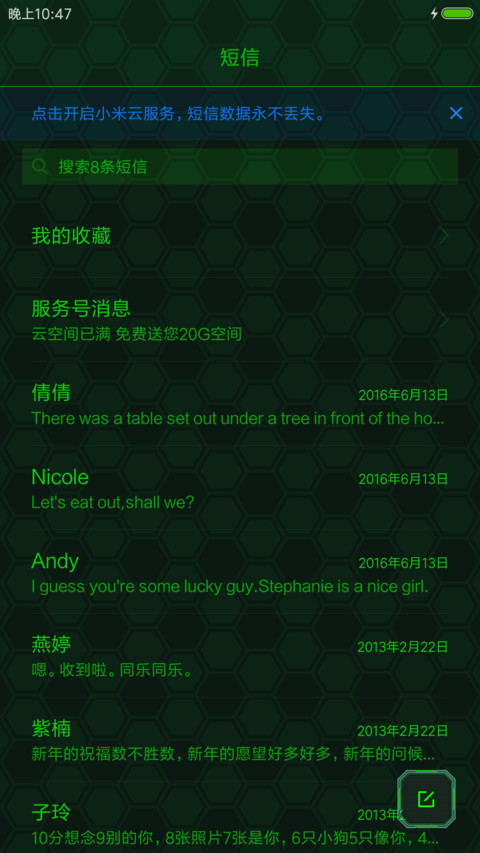 西部世界 screenshot
