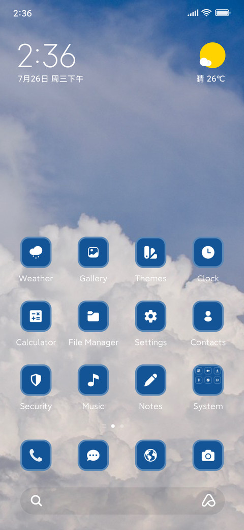 Azure Dream screenshot