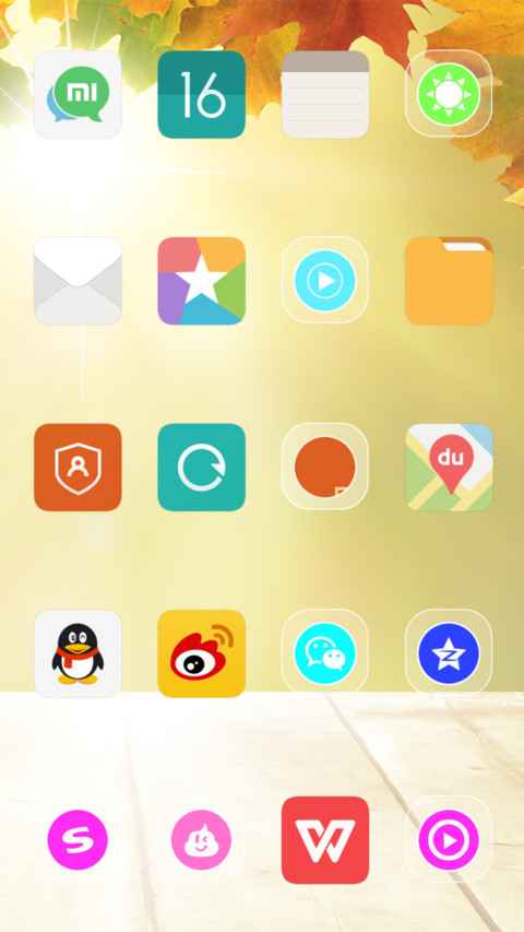 秋天的童话(动态锁屏+高清图标) screenshot