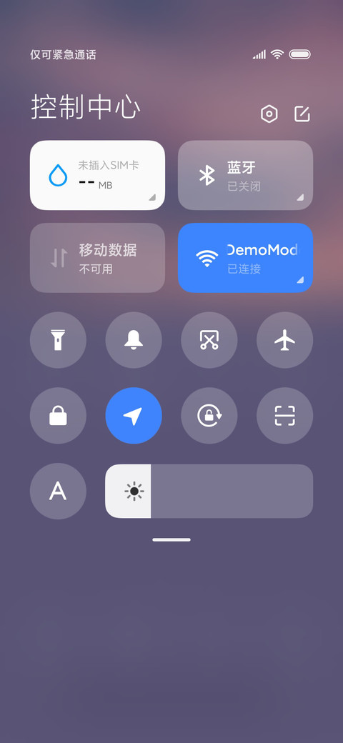人间值得我前进 screenshot