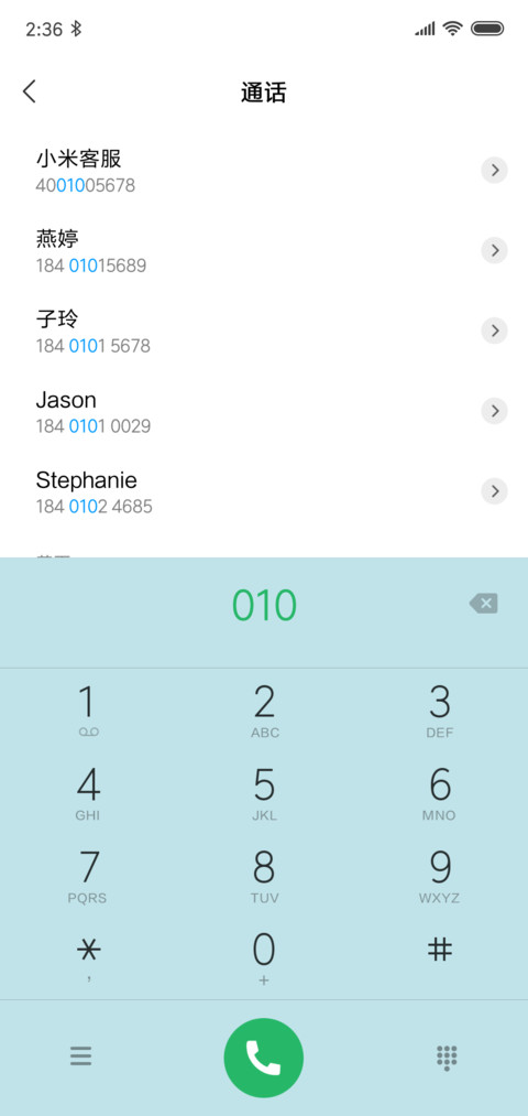 休闲度假 screenshot