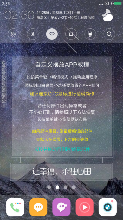 超级App screenshot