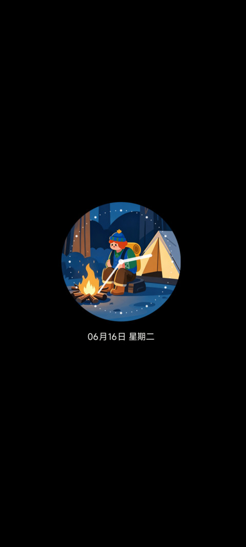 时间感知 旅行者 screenshot