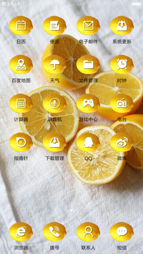 【纯简】柠檬（五锁屏壁纸） screenshot