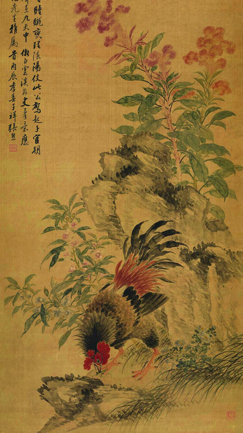 海派绘画的先驱 screenshot