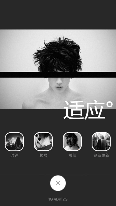 黑白色（体验版） screenshot