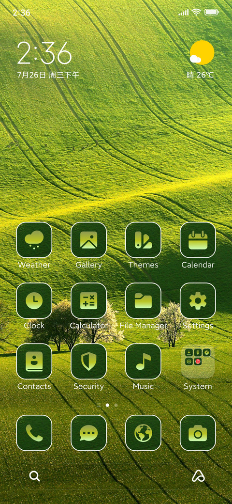 Greenery screenshot