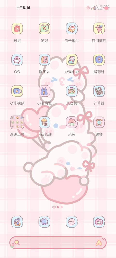 郁金香兔兔可爱组件 screenshot